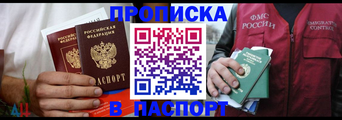 найти адрес прописки в Тверской области