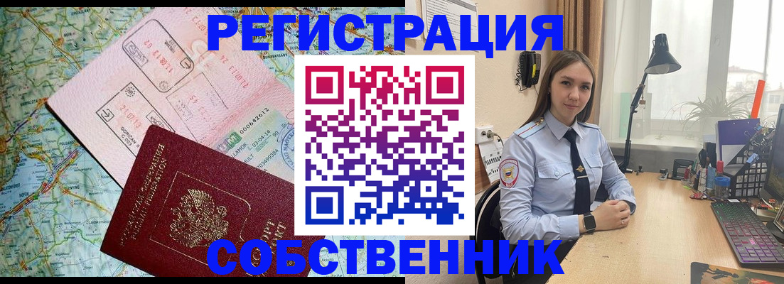 прописка для военкомата в Тверской области